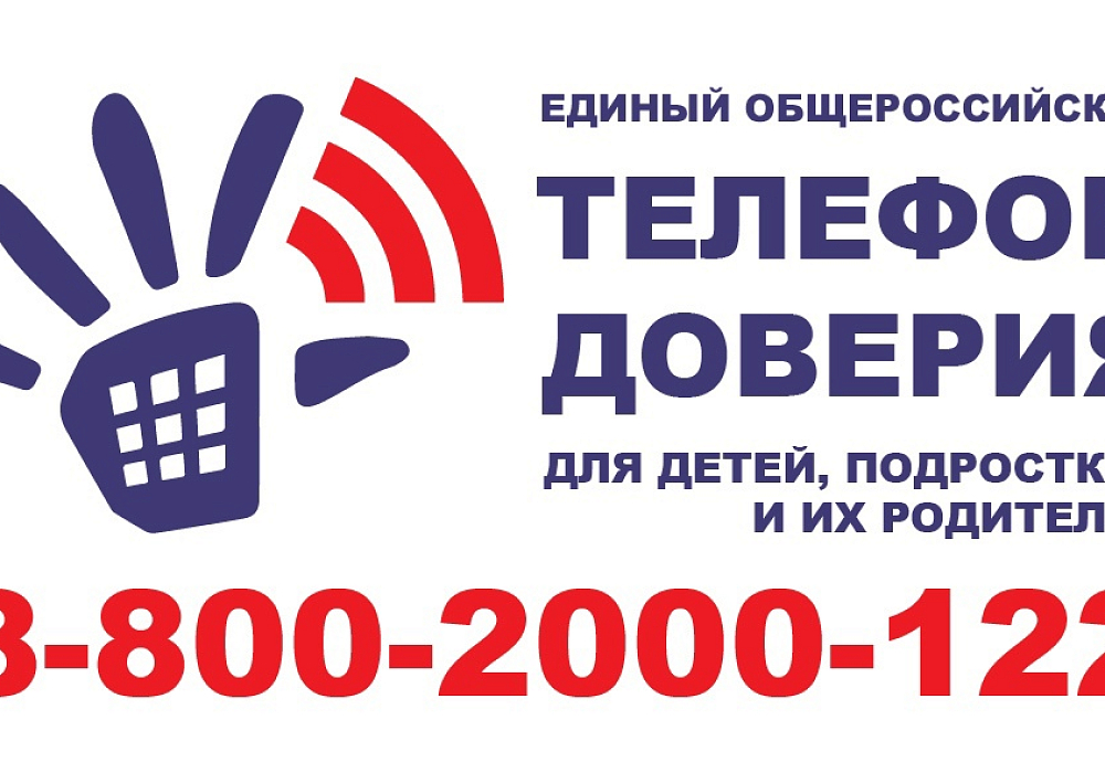 Помощь в трудной ситуации.